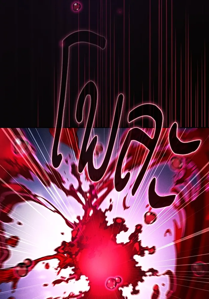 Academy’s Genius Swordmaster – นักดาบอัจฉริยะจากอะคาเดมี Chap 58 - Next Chap 59