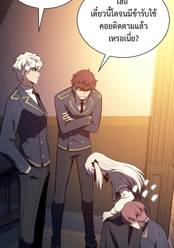 The Regressed Son of a Duke is an Assassin – ลูกชายคนเล็กของดยุกคือมือสังหาร Chap 25 - Next Chap 26