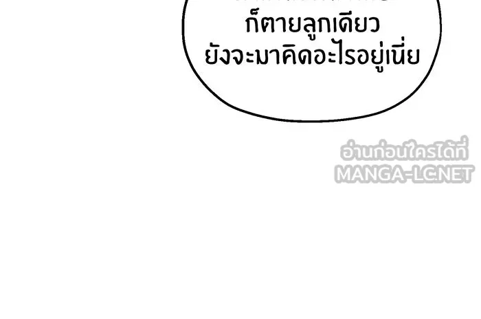 The Dark Magician Transmigrates After 66666 Years – จอมเวทเกิดใหม่ในรอบ 66666 ปี Chap 33 - Next Chap 34