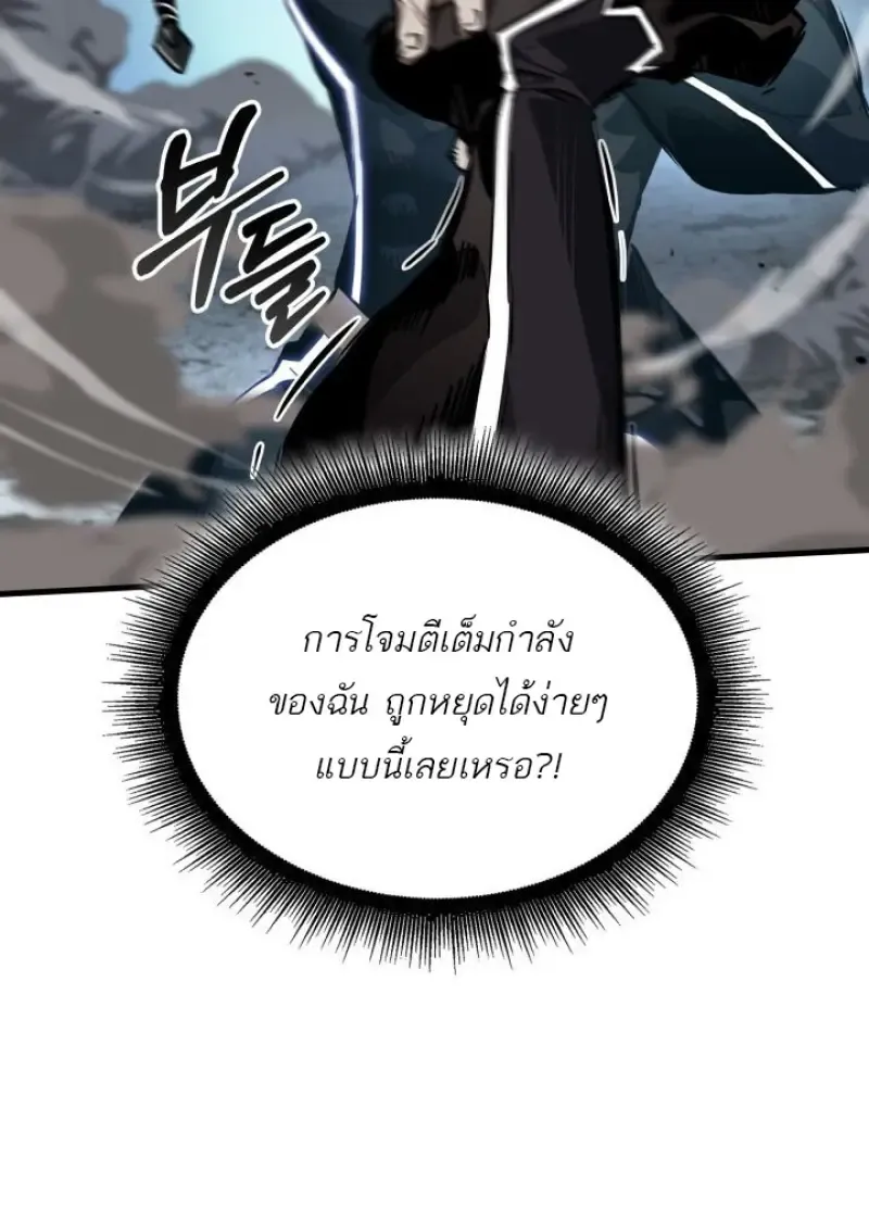 Pick Me Up, Infinite Gacha Chap 190 - Next Chap 191