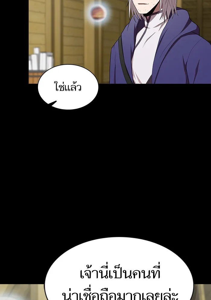 The Tutorial Tower of the Advanced Player – ผู้เล่นขั้นเทพแห่งหอคอยฝึกสอน Chap 122 - Next Chap 123
