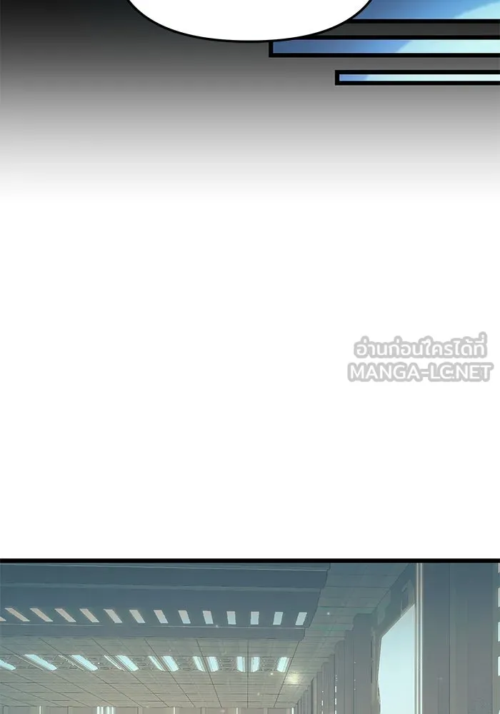 I Obtained a Mythic Item – พลิกชะตาคว้าไอเทมระดับเทพ Chap 31 - Next Chap 32