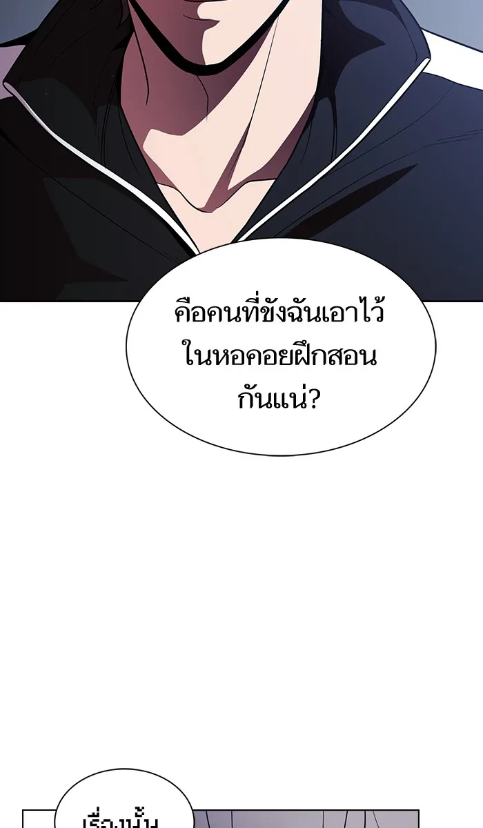 The Tutorial Tower of the Advanced Player – ผู้เล่นขั้นเทพแห่งหอคอยฝึกสอน Chap 18 - Next Chap 19