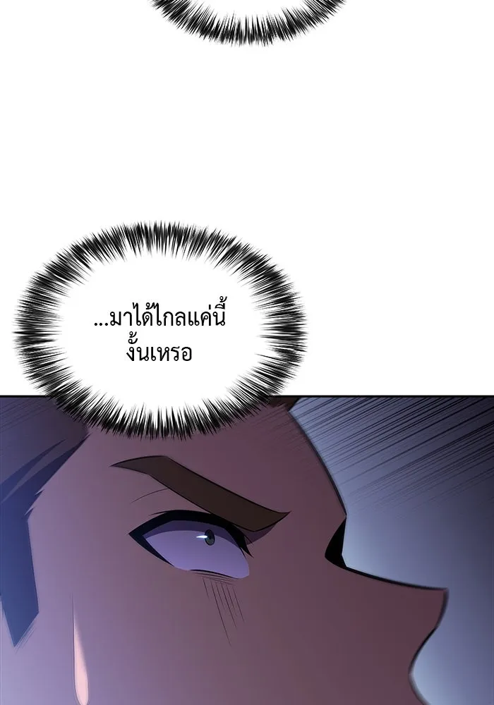 The Regressed Son of a Duke is an Assassin – ลูกชายคนเล็กของดยุกคือมือสังหาร Chap 35 - Next Chap 36