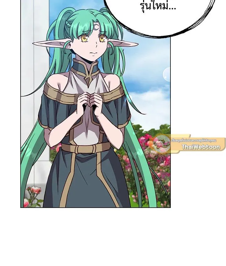 The Max Level Hero has Returned! Chap 189 - Next Chap 190