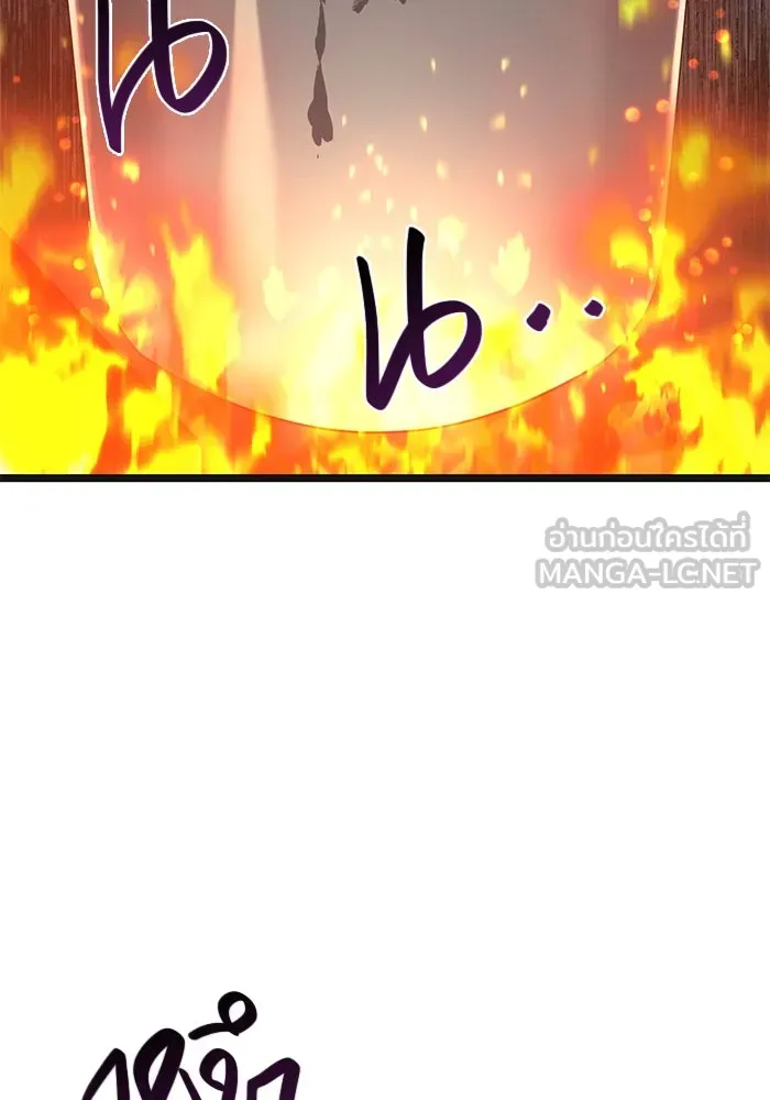 I Obtained a Mythic Item – พลิกชะตาคว้าไอเทมระดับเทพ Chap 14 - Next Chap 15