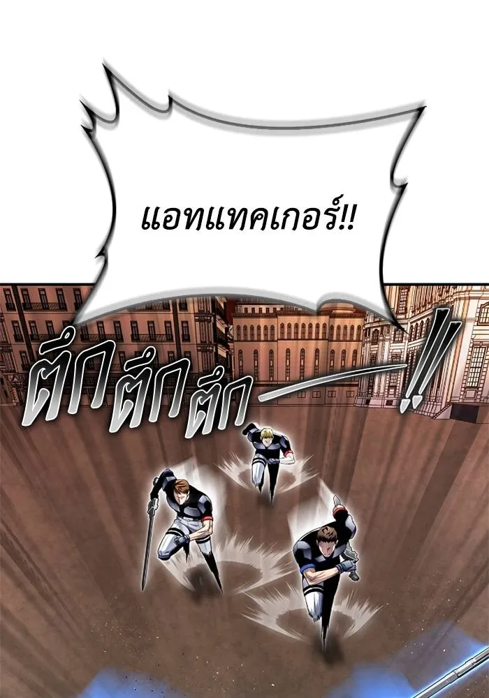 Superhuman Battlefield Chap 109 - Next Chap 110