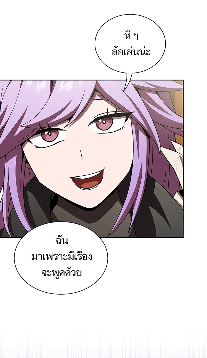 The Tutorial Tower of the Advanced Player – ผู้เล่นขั้นเทพแห่งหอคอยฝึกสอน Chap 91 - Next Chap 92