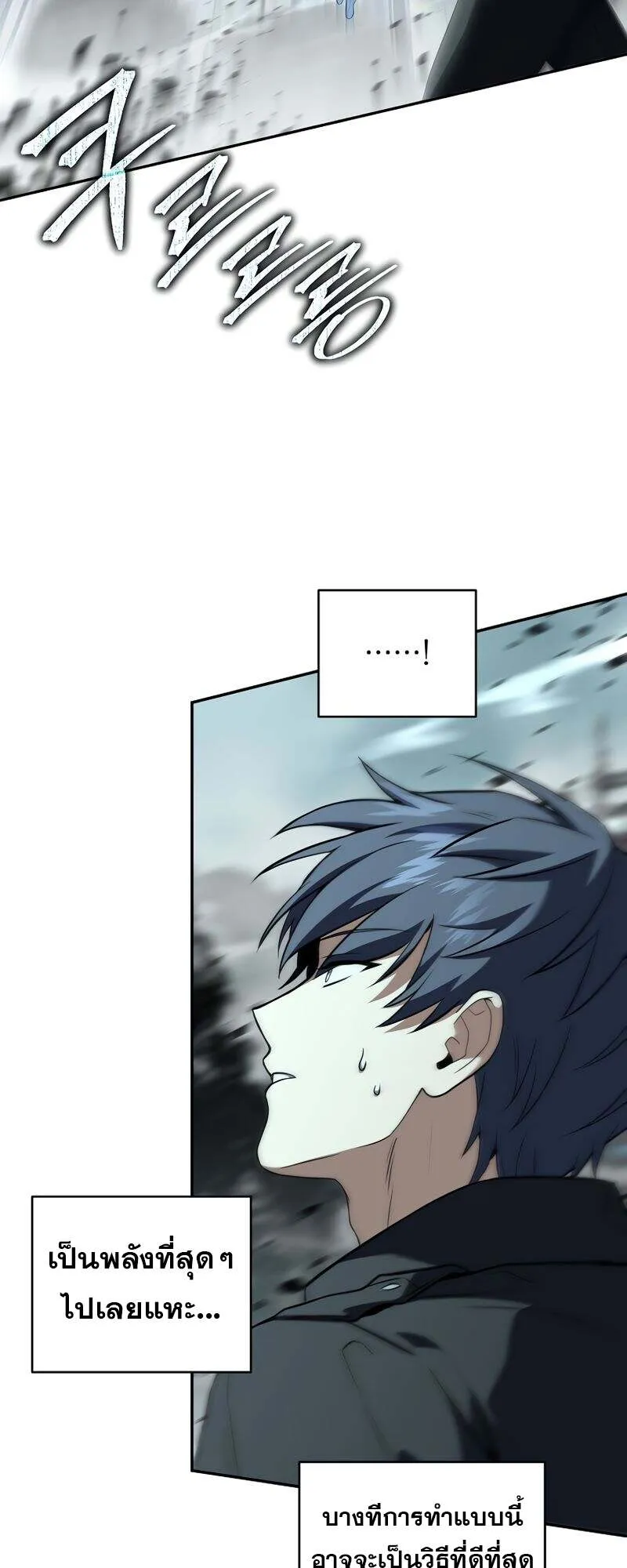 Return of the Frozen Player Chap 155 - Next Chap 156