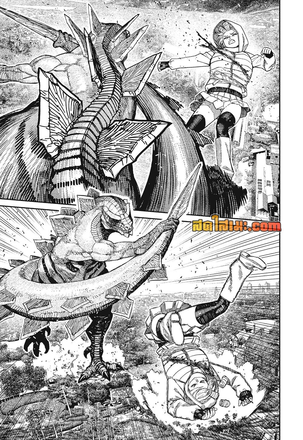 DANDADAN Chap 247 - Next Chap 248