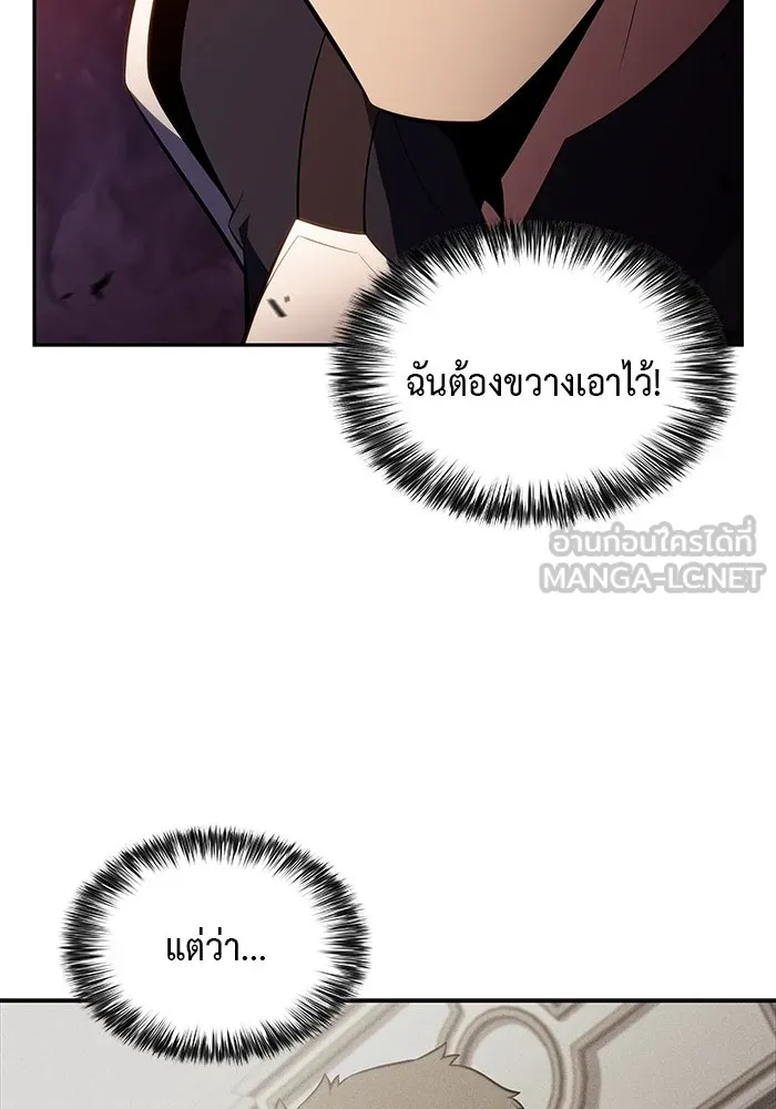 The Regressed Son of a Duke is an Assassin – ลูกชายคนเล็กของดยุกคือมือสังหาร Chap 37 - Next Chap 38