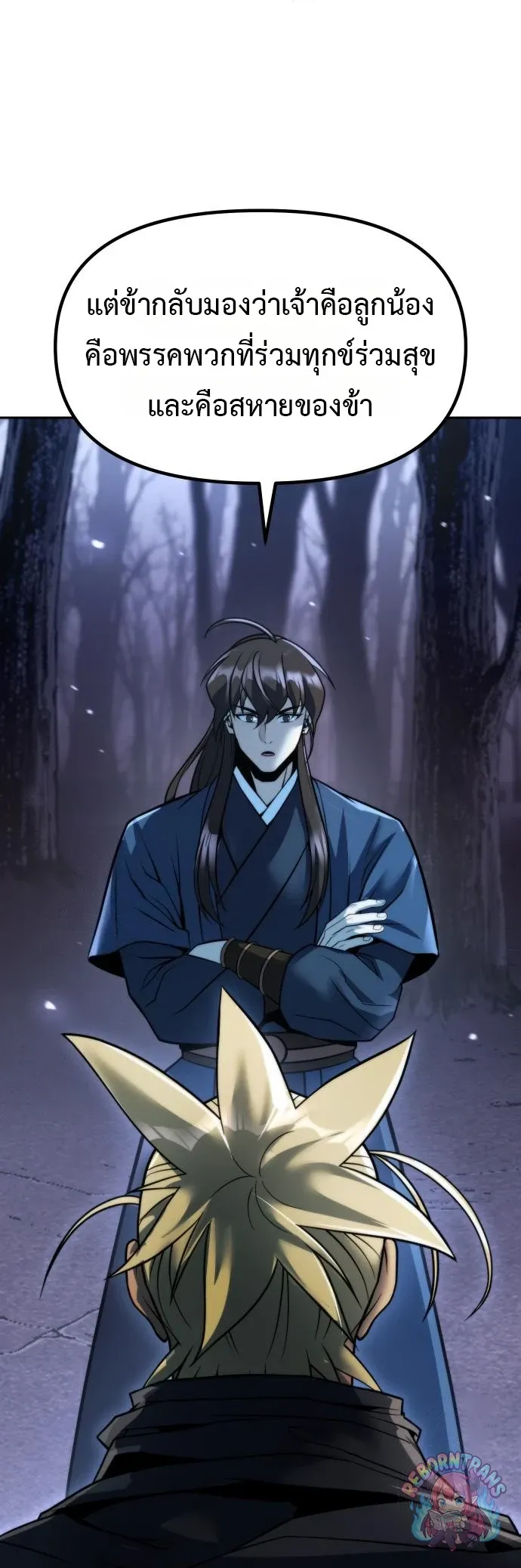 Chronicles of the Demon Faction Chap 165 - Next Chap 166