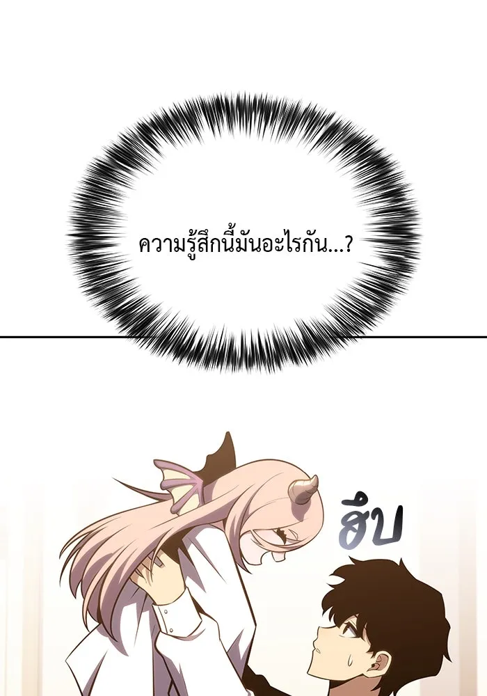 The Regressed Son of a Duke is an Assassin – ลูกชายคนเล็กของดยุกคือมือสังหาร Chap 22 - Next Chap 23