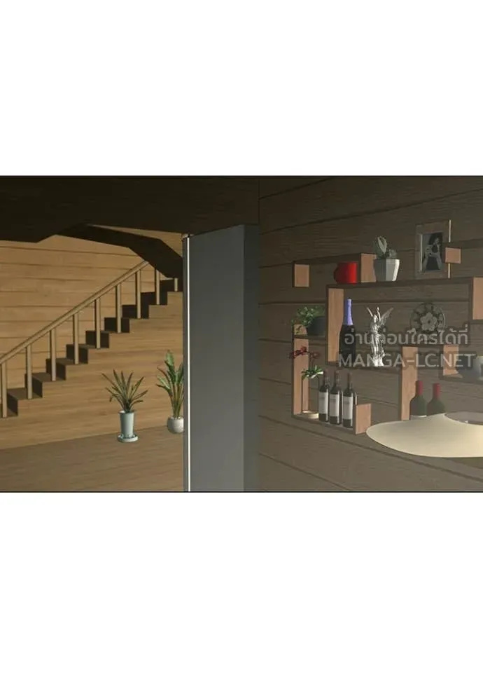 Reality Quest Chap 183 - Next Chap 184