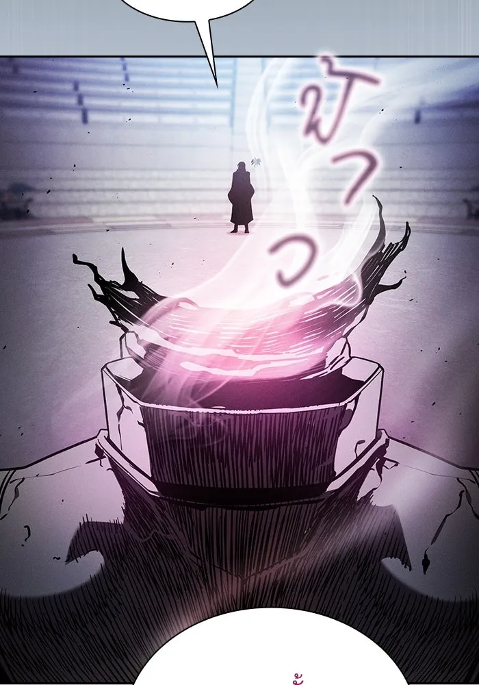 Academy’s Genius Swordmaster – นักดาบอัจฉริยะจากอะคาเดมี Chap 75 - Next Chap 76
