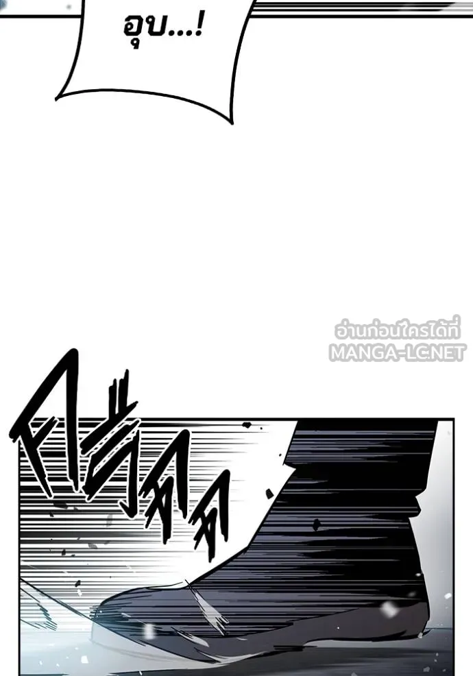 The Great War Chap 18 - Next Chap 19