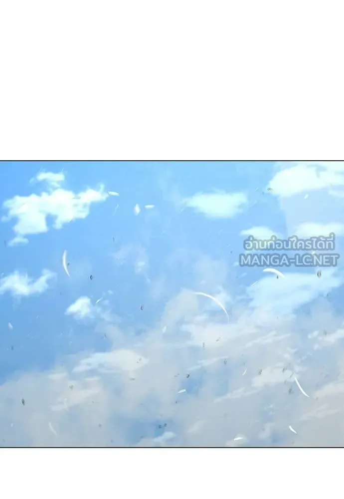 Reality Quest Chap 180 - Next Chap 181