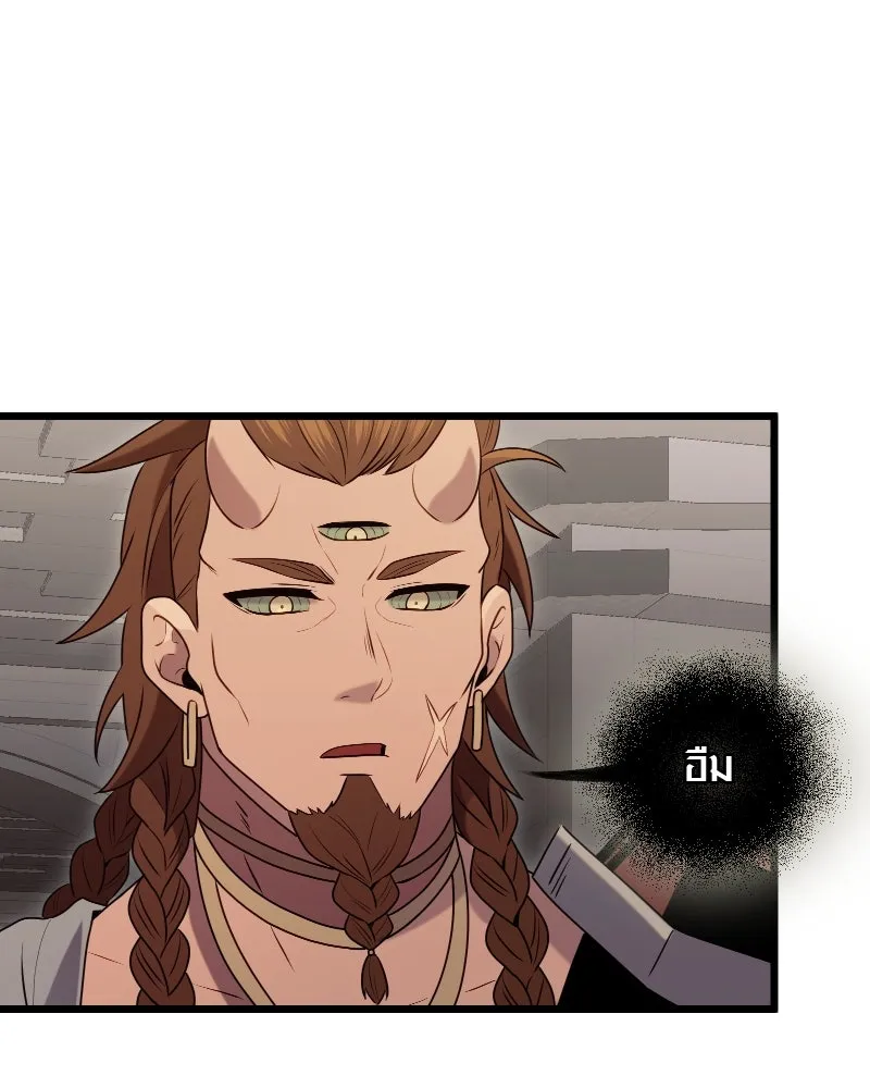 I Obtained a Mythic Item – พลิกชะตาคว้าไอเทมระดับเทพ Chap 90 - Next Chap 91