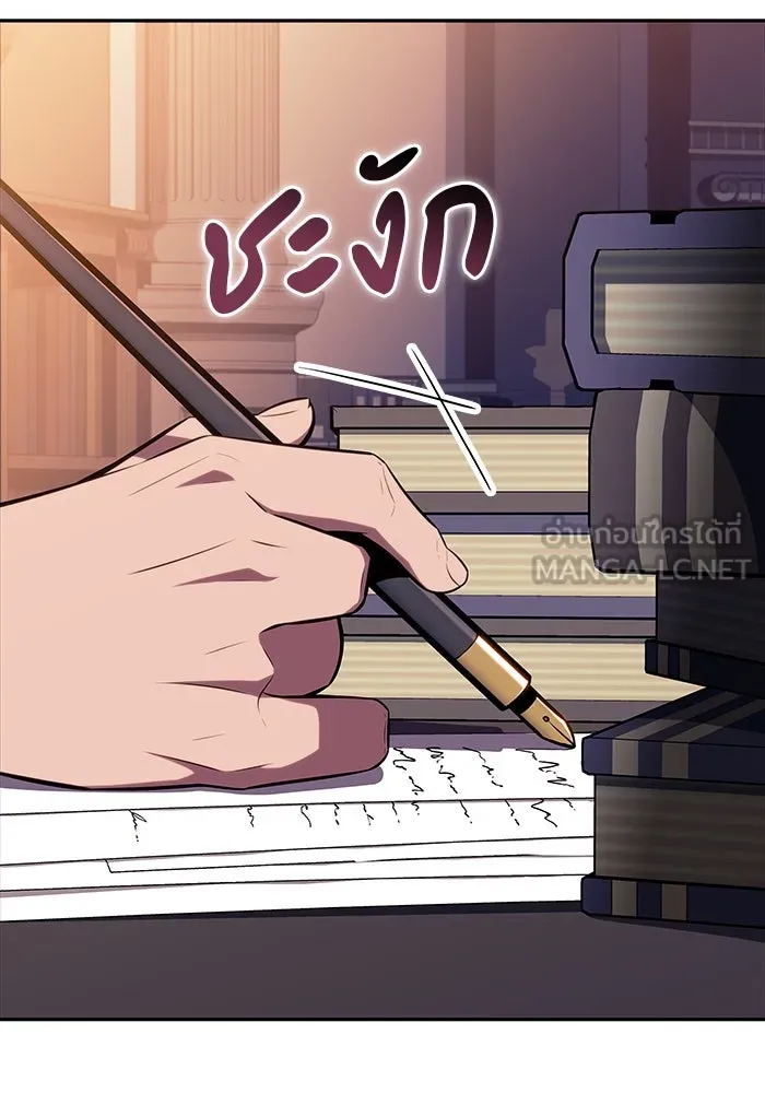 The Regressed Son of a Duke is an Assassin – ลูกชายคนเล็กของดยุกคือมือสังหาร Chap 24 - Next Chap 25