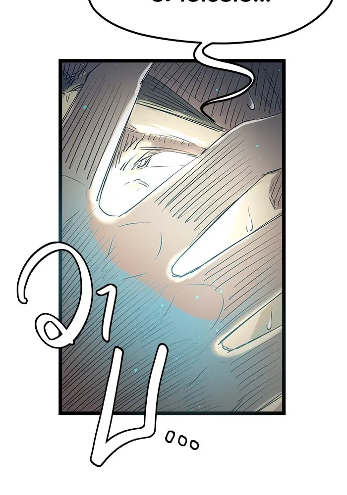 I Obtained a Mythic Item – พลิกชะตาคว้าไอเทมระดับเทพ Chap 15 - Next Chap 16