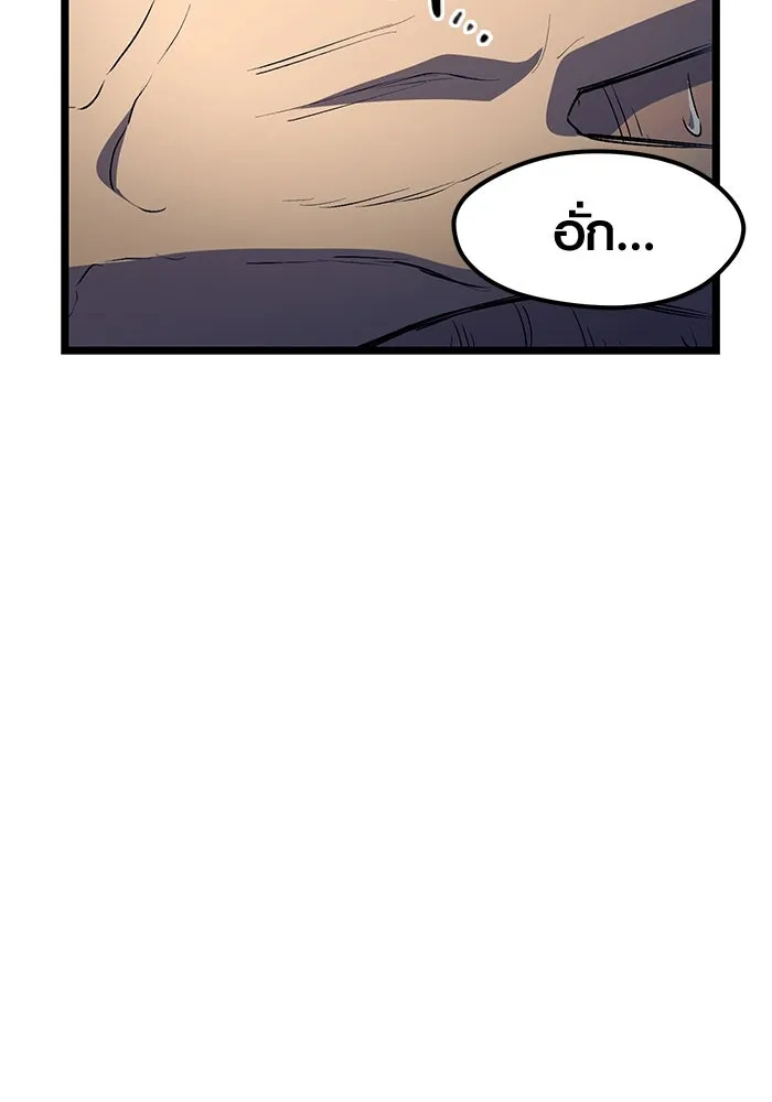 I Obtained a Mythic Item – พลิกชะตาคว้าไอเทมระดับเทพ Chap 15 - Next Chap 16