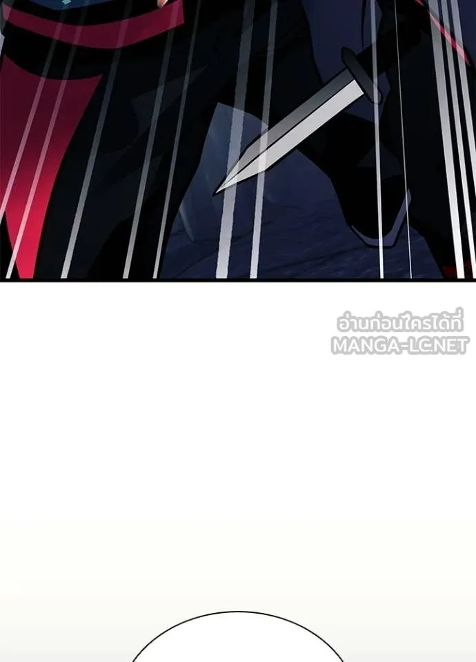 Villain To Kill Chap 225 - Next Chap 226