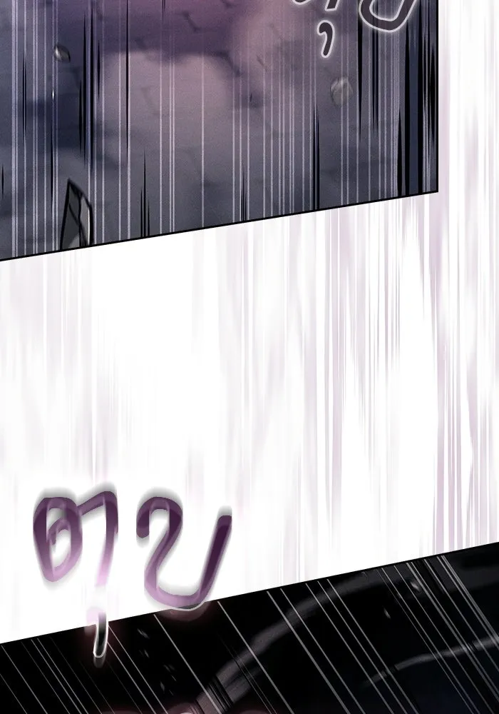 Academy’s Genius Swordmaster – นักดาบอัจฉริยะจากอะคาเดมี Chap 136 - Next Chap 137
