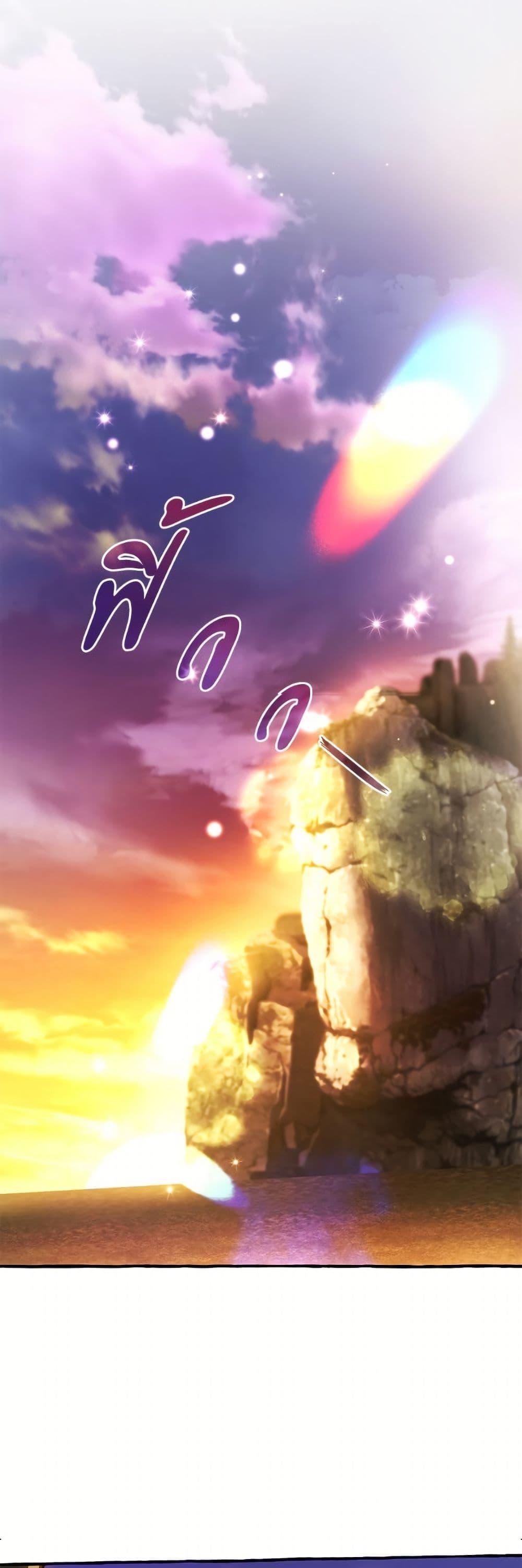 Trash of the Count’s Family Chap 159 - Next Chap 160