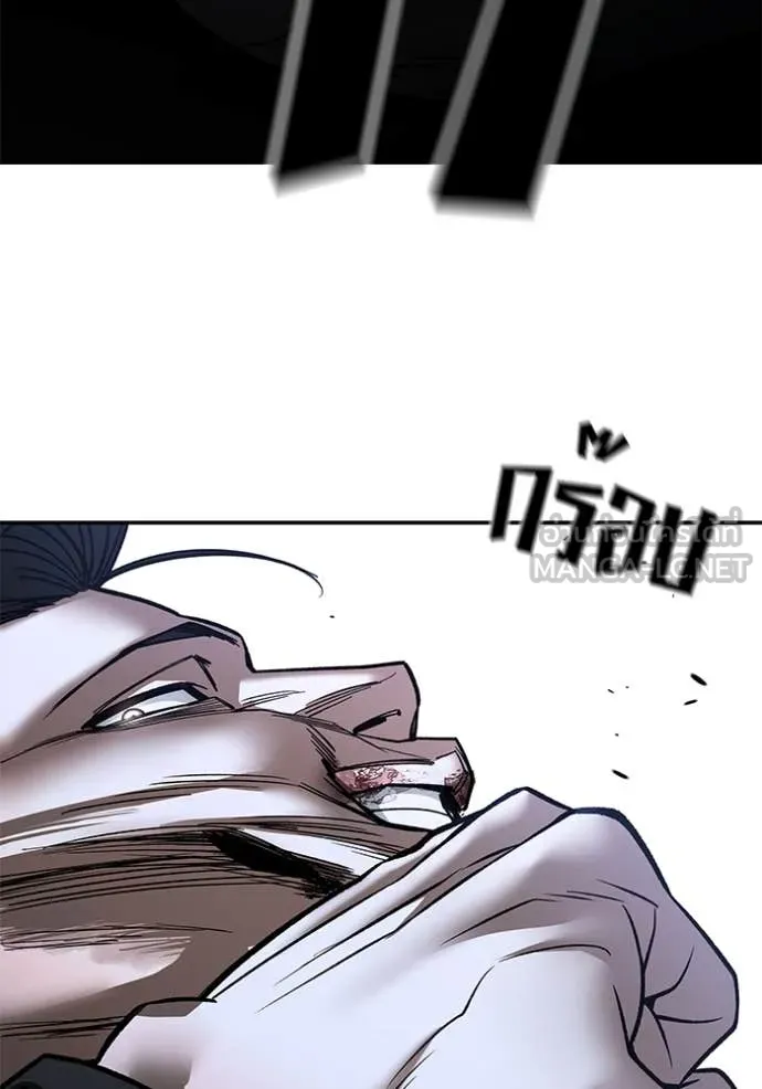 The Bully in Charge Chap 154 - Next Chap 155