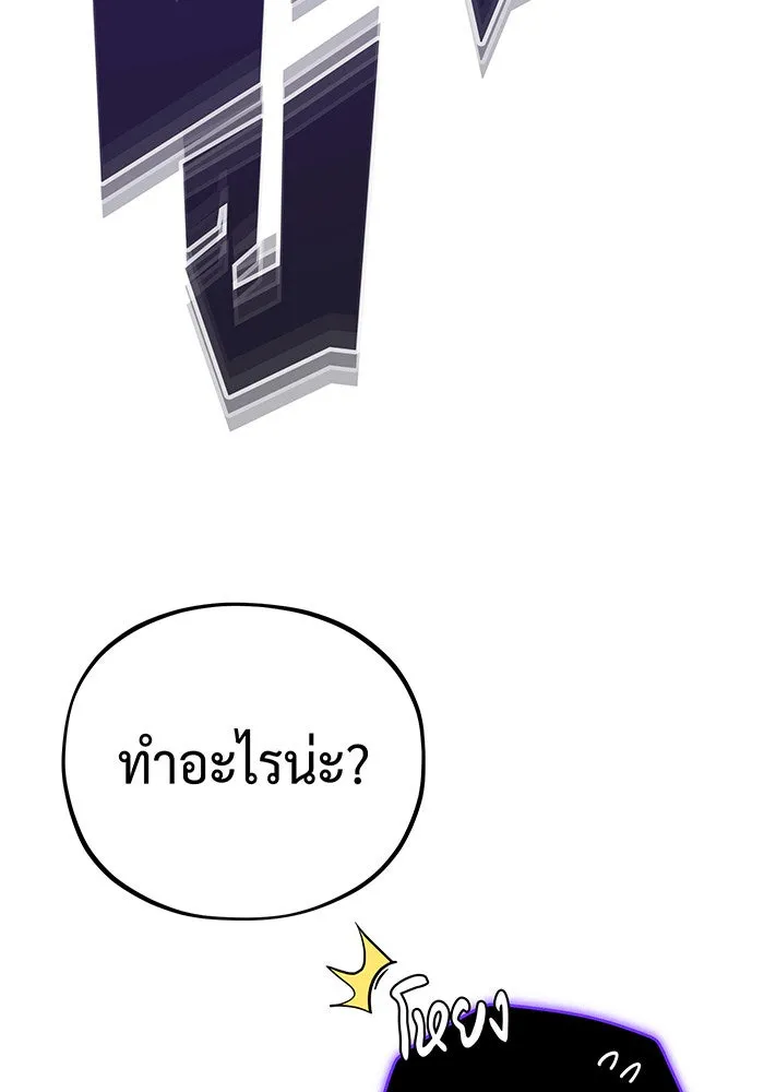 The Dark Magician Transmigrates After 66666 Years – จอมเวทเกิดใหม่ในรอบ 66666 ปี Chap 147 - Next Chap 148