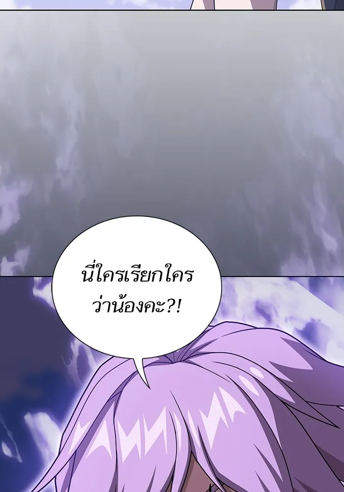 The Tutorial Tower of the Advanced Player – ผู้เล่นขั้นเทพแห่งหอคอยฝึกสอน Chap 208 - Next Chap 209