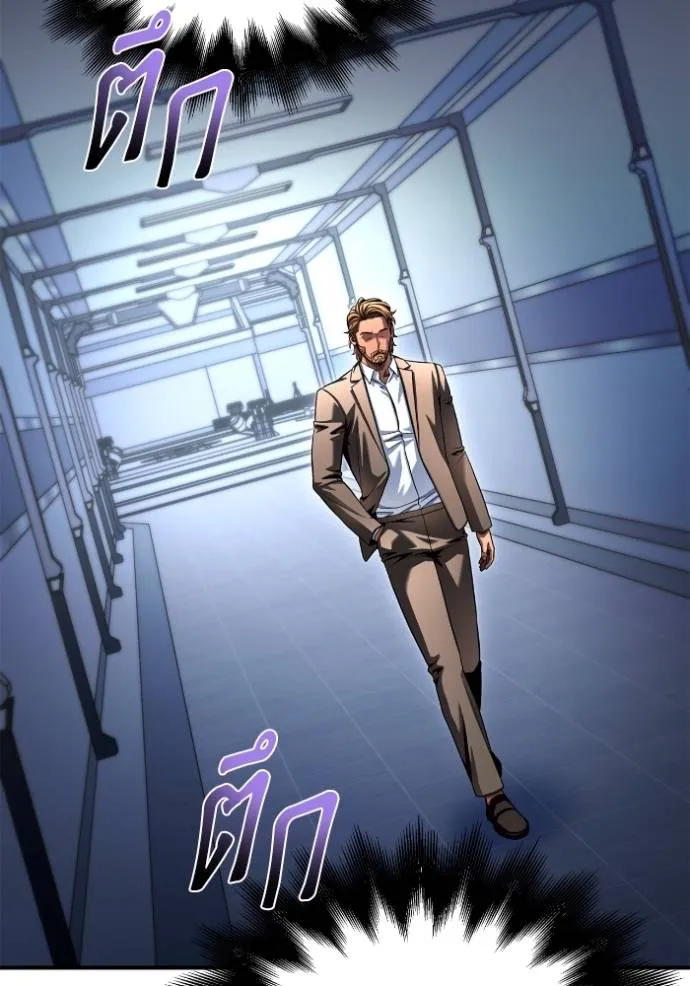 Superhuman Battlefield Chap 114 - Next Chap 115