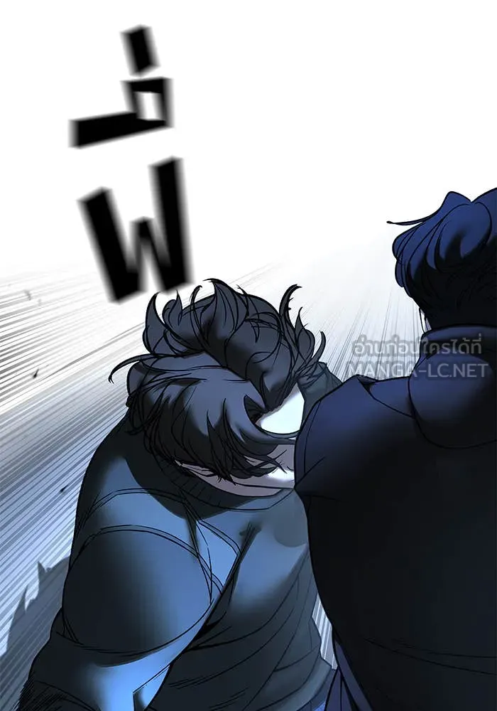 The Bully in Charge Chap 157 - Next Chap 158