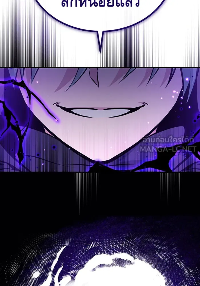 The Dark Magician Transmigrates After 66666 Years – จอมเวทเกิดใหม่ในรอบ 66666 ปี Chap 49 - Next Chap 50