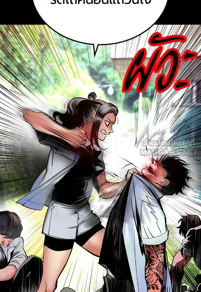 Jungle Juice Chap 163 - Next Chap 164