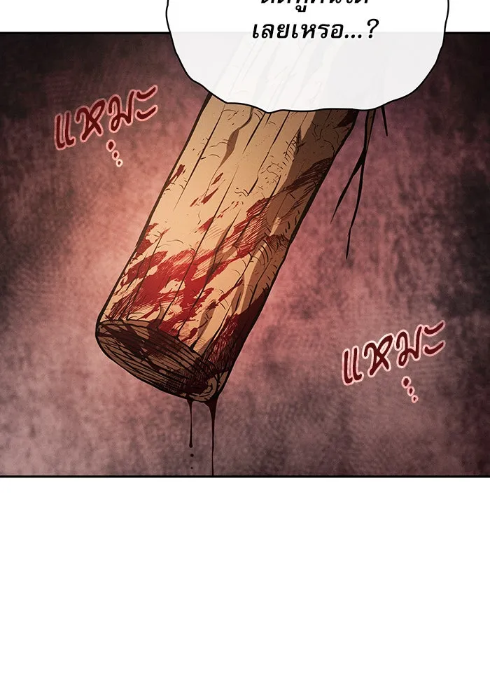 Academy’s Genius Swordmaster – นักดาบอัจฉริยะจากอะคาเดมี Chap 4 - Next Chap 5