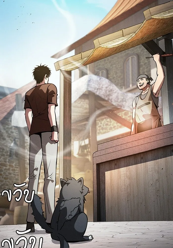 Academy’s Genius Swordmaster – นักดาบอัจฉริยะจากอะคาเดมี Chap 122 - Next Chap 123