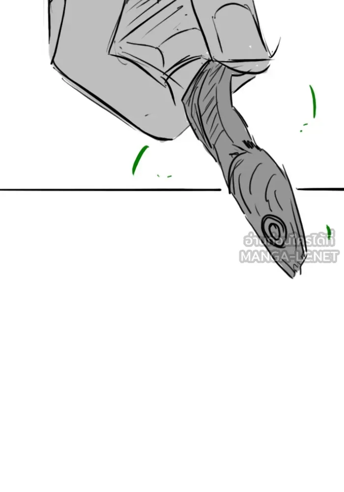 Reality Quest Chap 164.9 - Next Chap 165.9