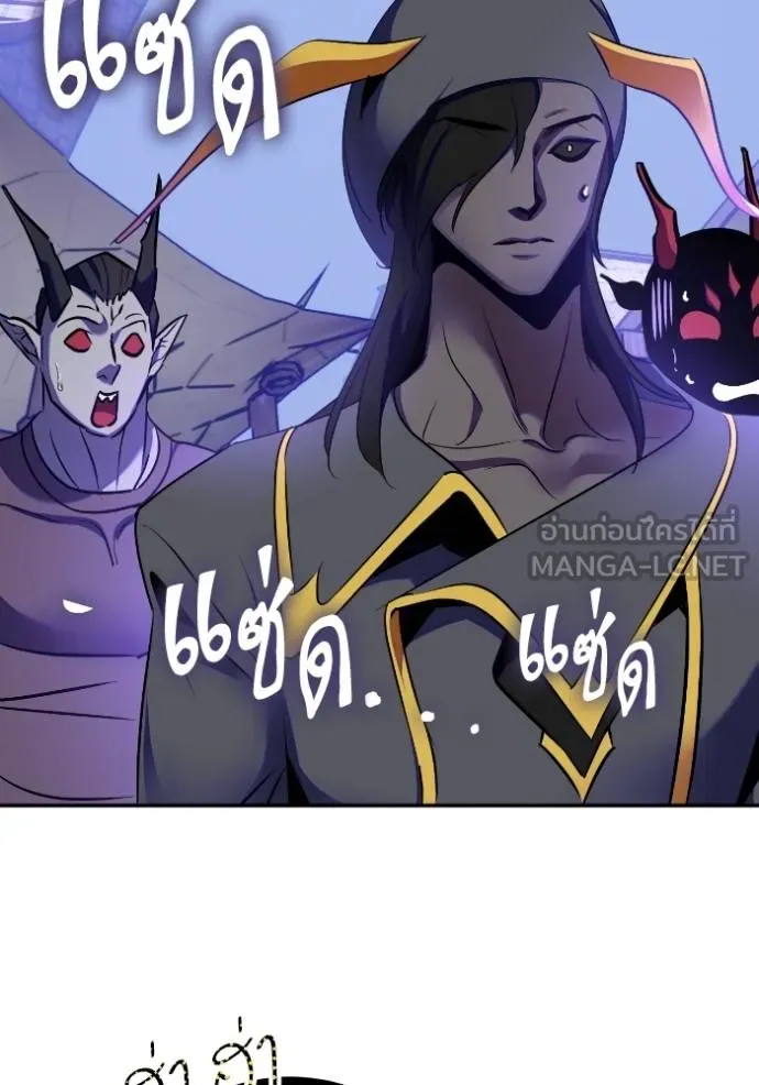 Return to Player Chap 186 - Next Chap 187