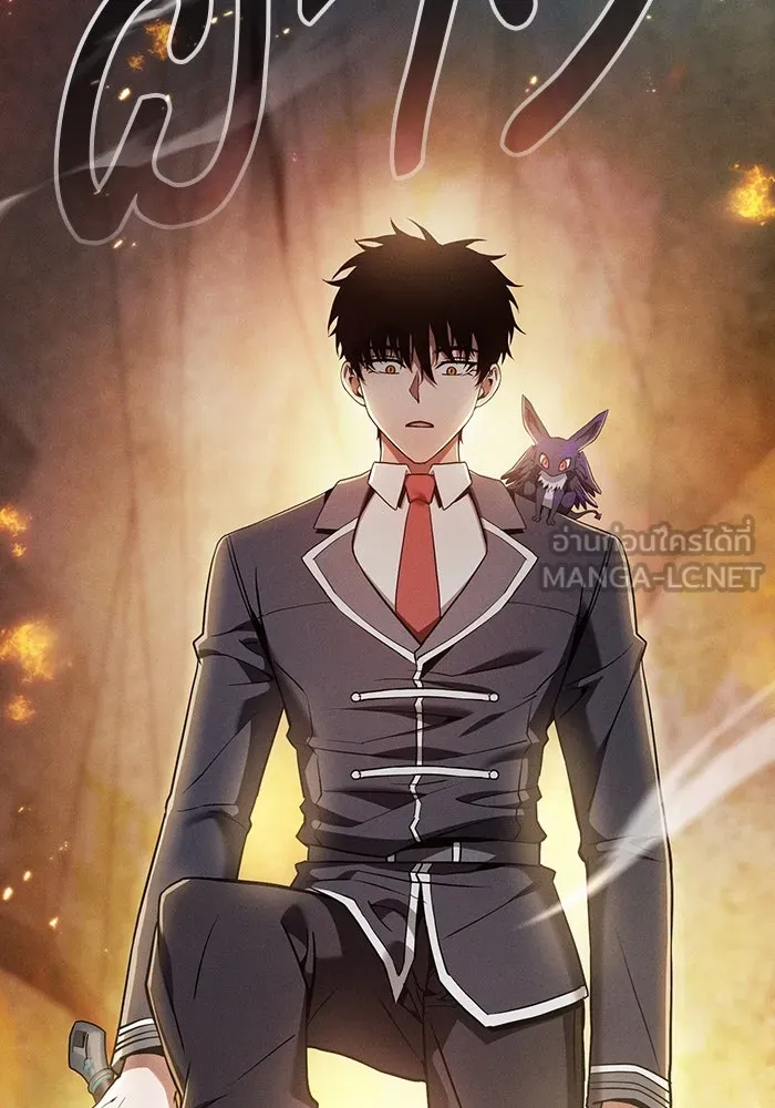 Academy’s Genius Swordmaster – นักดาบอัจฉริยะจากอะคาเดมี Chap 25 - Next Chap 26