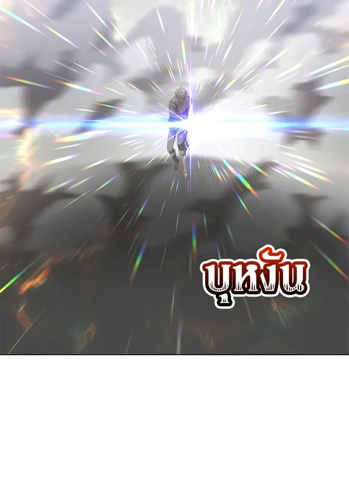 The Max Level Hero has Returned! Chap 201 - Next Chap 202