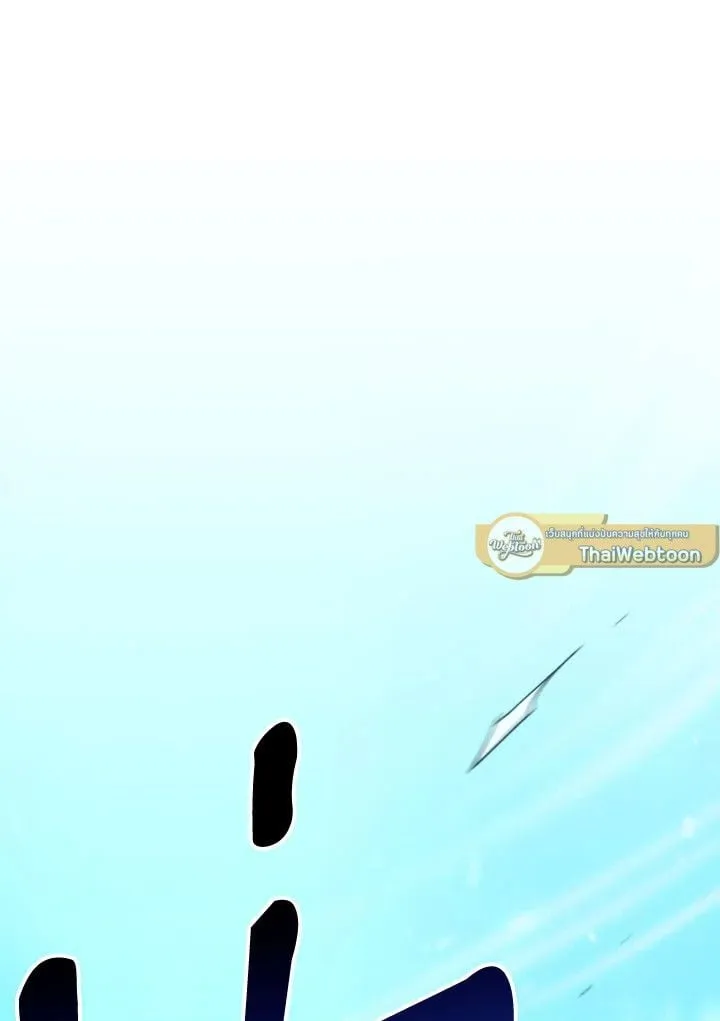 The Hero Returns Chap 95 - Next Chap 96