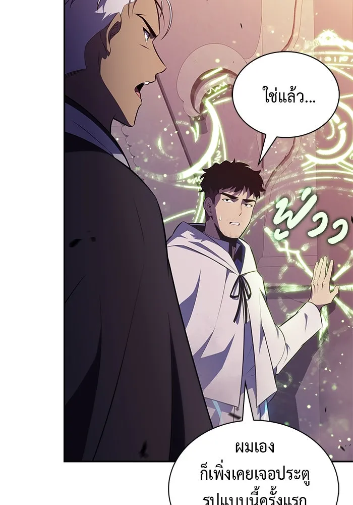 The Regressed Son of a Duke is an Assassin – ลูกชายคนเล็กของดยุกคือมือสังหาร Chap 71 - Next Chap 72