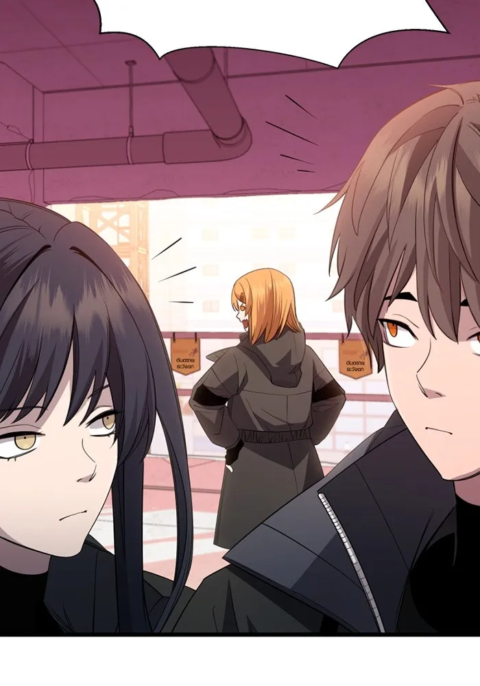 I Obtained a Mythic Item – พลิกชะตาคว้าไอเทมระดับเทพ Chap 115 - Next Chap 116