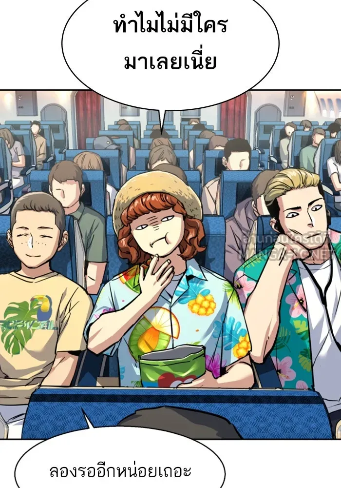 Mercenary Enrollment Chap 238 - Next Chap 239