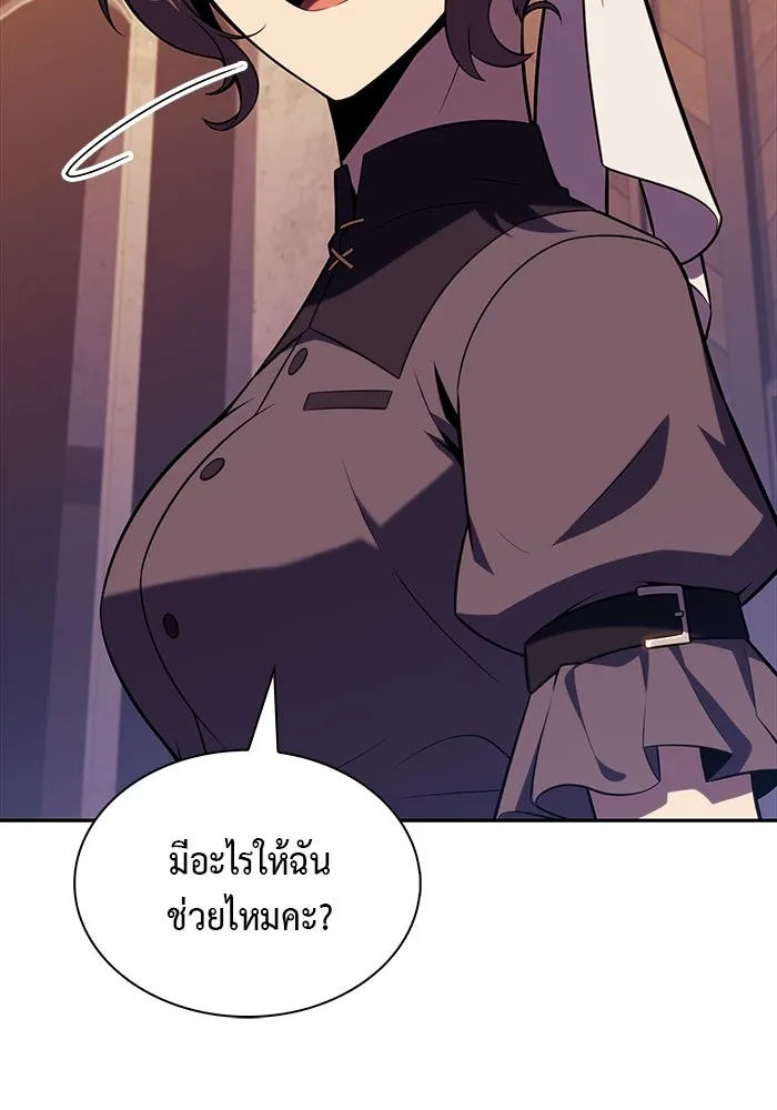 The Regressed Son of a Duke is an Assassin – ลูกชายคนเล็กของดยุกคือมือสังหาร Chap 44 - Next Chap 45