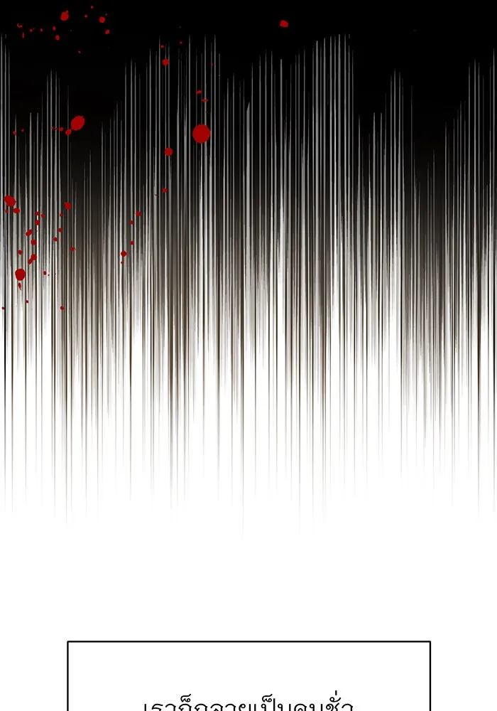 The Dark Magician Transmigrates After 66666 Years – จอมเวทเกิดใหม่ในรอบ 66666 ปี Chap 15 - Next Chap 16