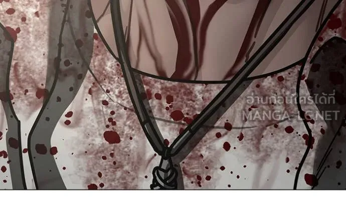 Reality Quest Chap 191 - Next Chap 192