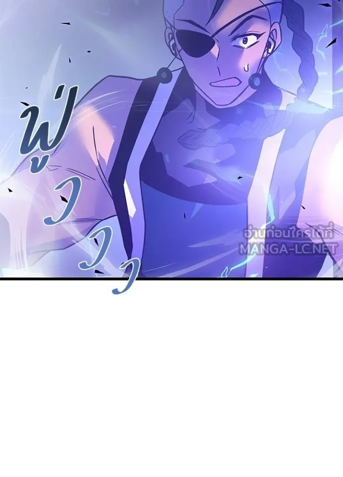 Villain To Kill Chap 222 - Next Chap 223