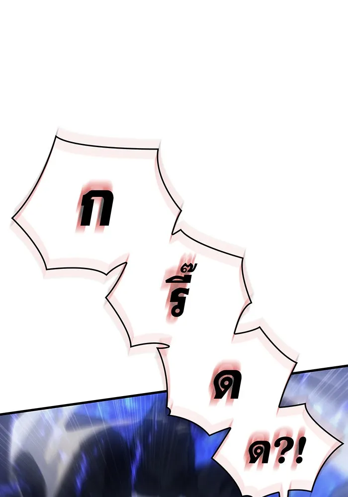 Regressing With the King’s Power – เกิดใหม่พร้อมพลังแห่งราชัน Chap 35 - Next Chap 36